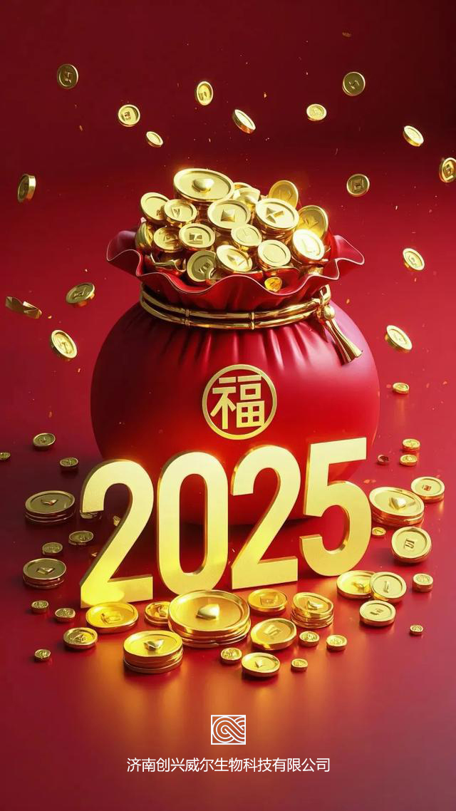 毛發(fā)毒品檢測(cè)儀，毛發(fā)檢測(cè)試劑,物證管理系統(tǒng)，涉案財(cái)物管理系統(tǒng)專(zhuān)業(yè)廠(chǎng)家，監(jiān)獄執(zhí)法證據(jù)保全系統(tǒng)，濟(jì)南創(chuàng)興威爾電子科技有限公司